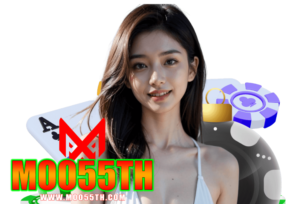 moo55th สล็อต